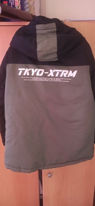 Детско зимно яке