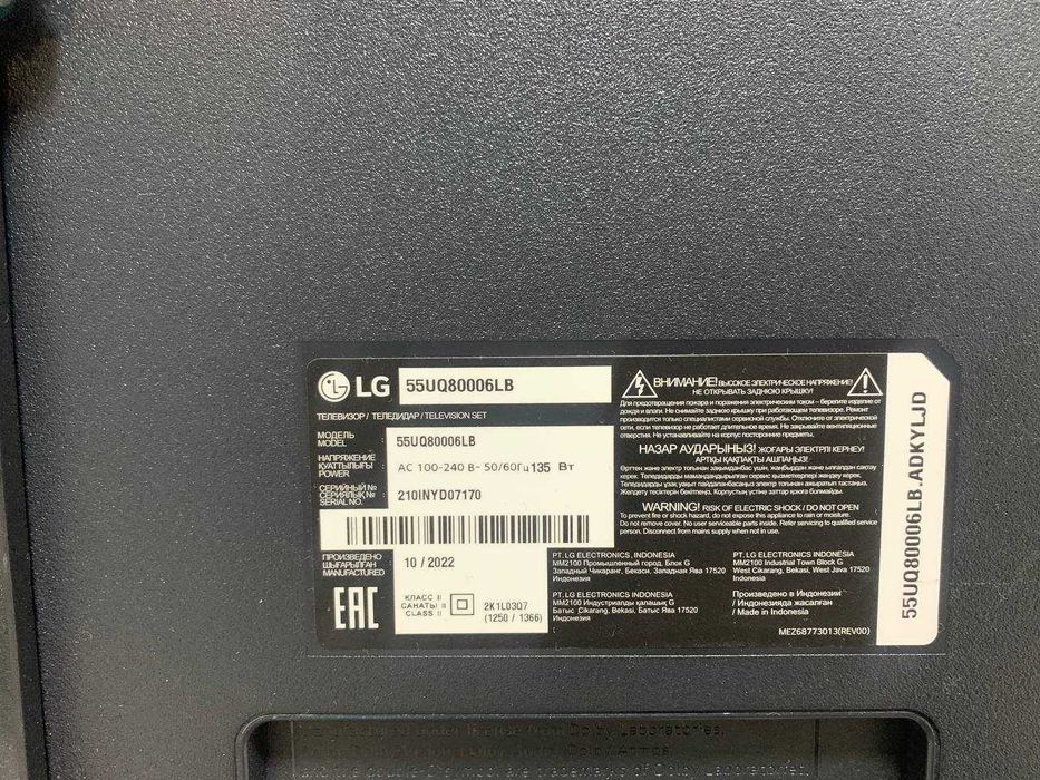 Телевизор LG/ КА273700