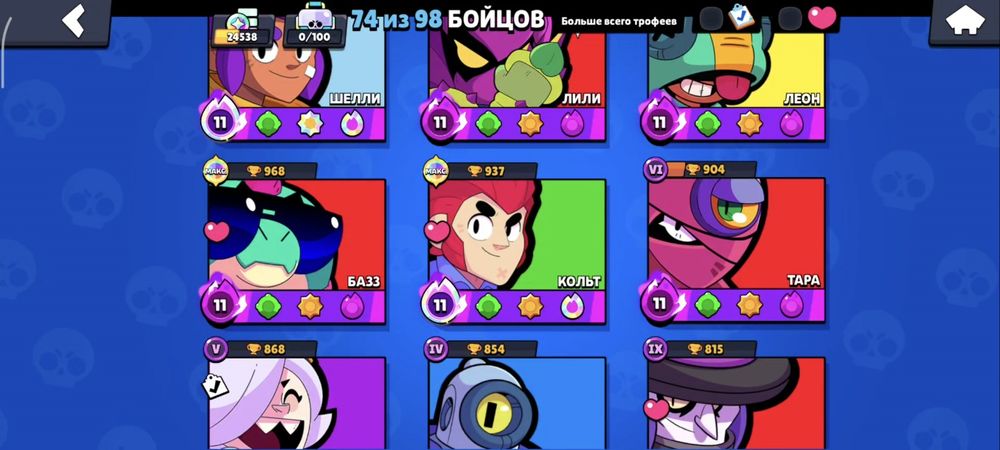 Акк бравл Старс СРОЧНО!