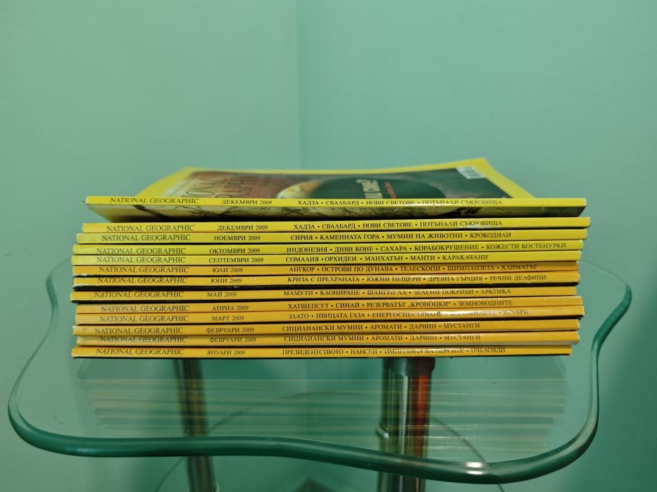 Списания National Geographic 2005-2011