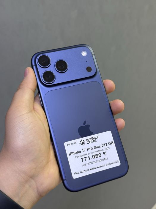 iPhone 17 Pro Max 512 GB 100% | Mobile Zone