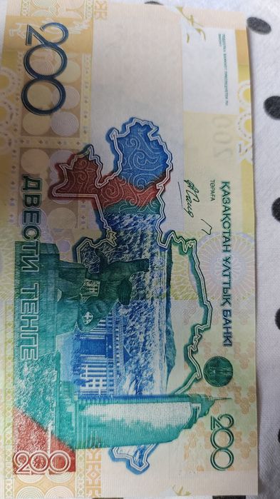 Купюры достоинством в 200 тенге