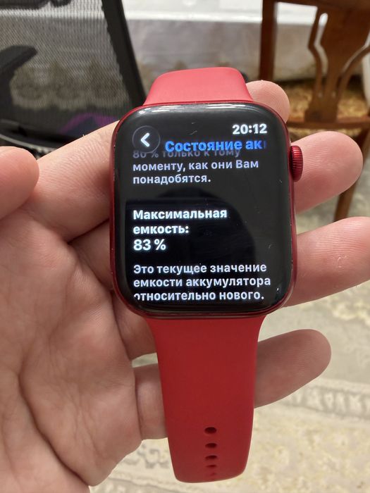 Apple watch 7 RED