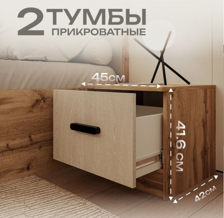 Продаётся спальный гарнитур б/у