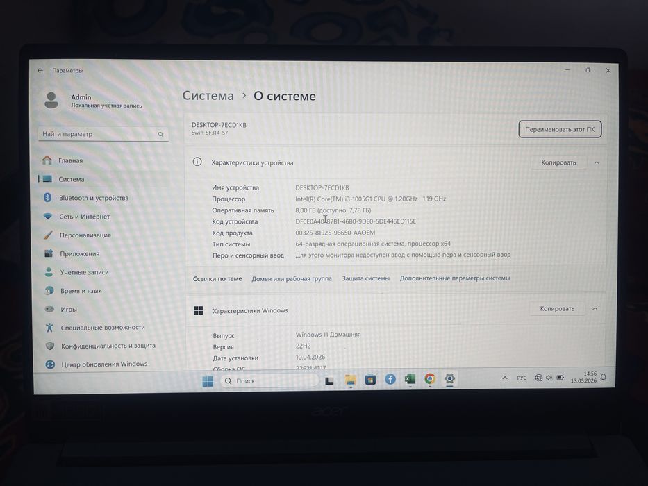 Ноутбук ультрабук acer