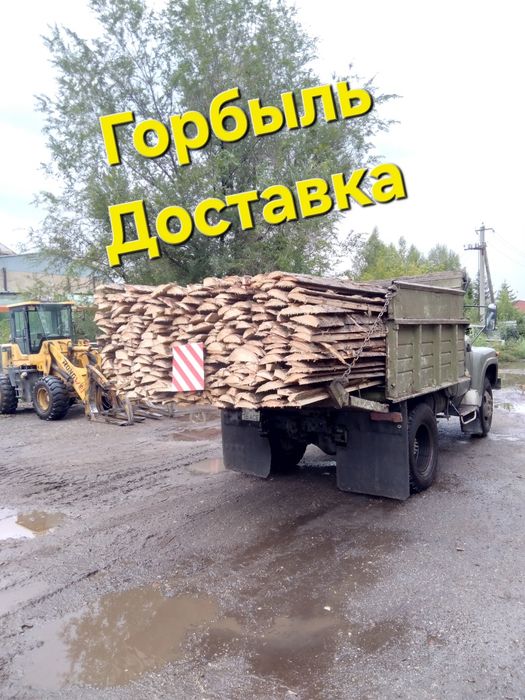 Доставка сыпучих грузов