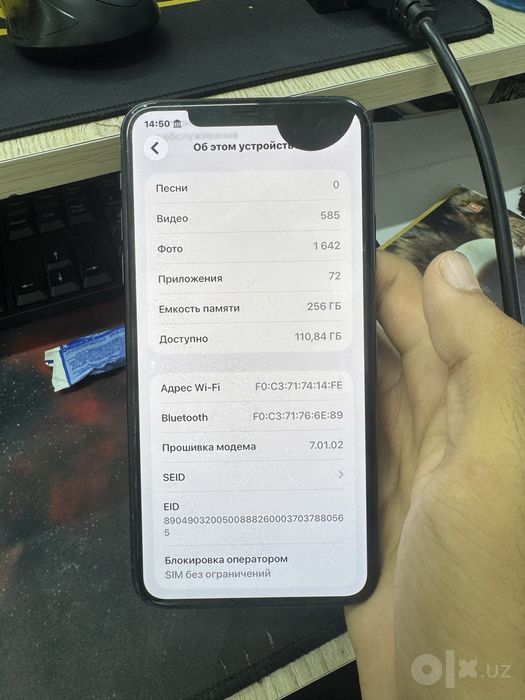 Iphone 11 Pro Max 256GB srochna pul zarul