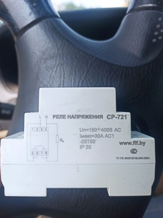 Реле напряжения CP-721