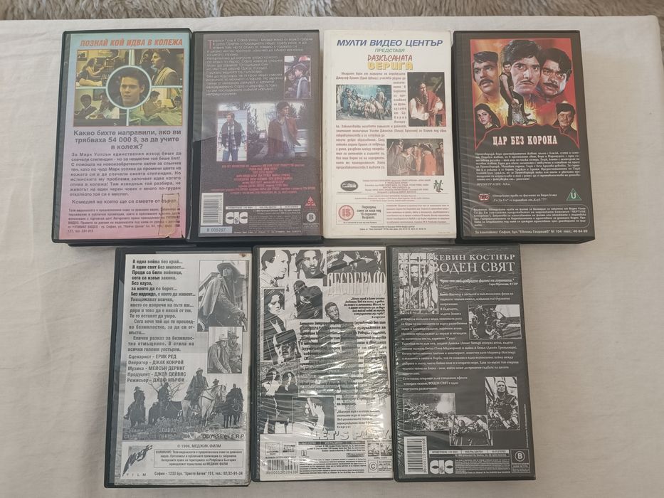 Видео касетки VHS