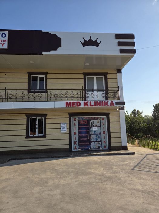 Клиника и аптека и уй килсангиз хам болади