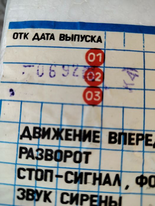 Машинка советская СССР милиция