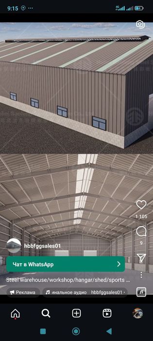 Монтаж под ключ металлоконструкций и общивка сэндвич панелями