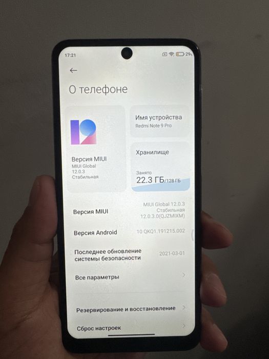 Redmi Note 9 Pro 6/128