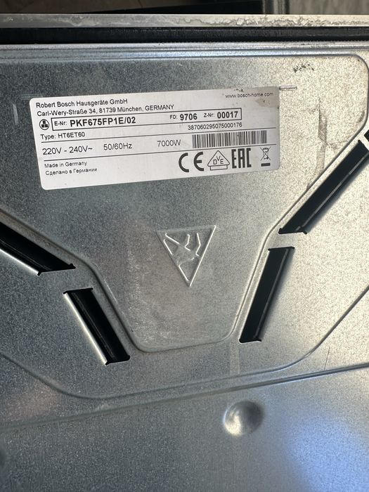 Варочная панель Bosch