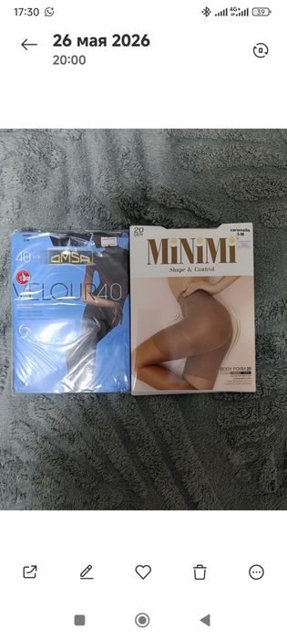 Колготки капроновые