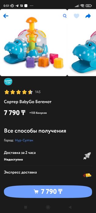 Купальники, игрушки