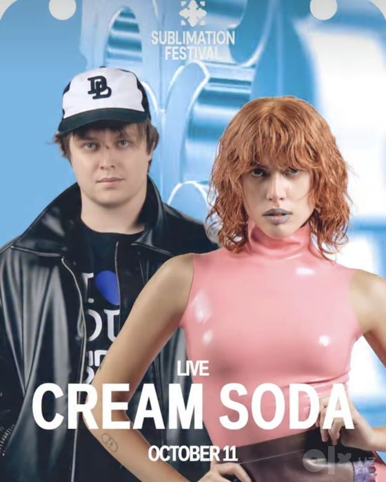 продаю билет на sublimation festival