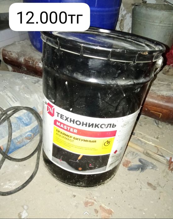 Құрылыс заттары сатылады