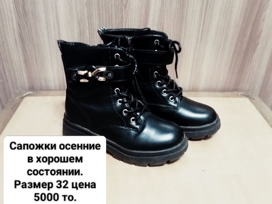 Обувь для девочек