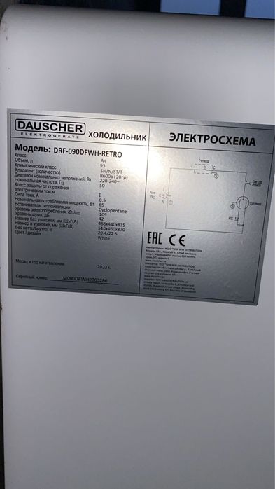 мини холодильник