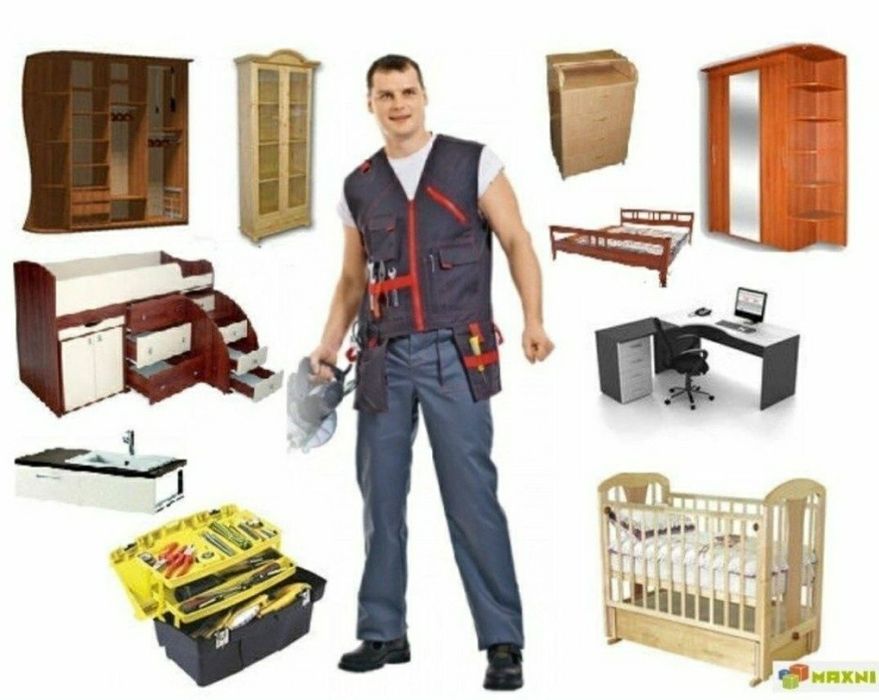 Сборка разборка ремонт установка перестановка мебели