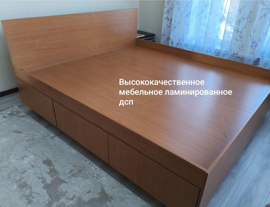 Кровать двуспальная