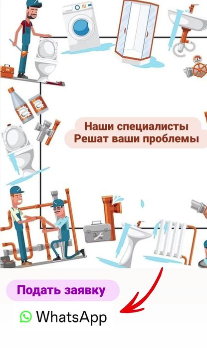 Услуги электрика 24/7