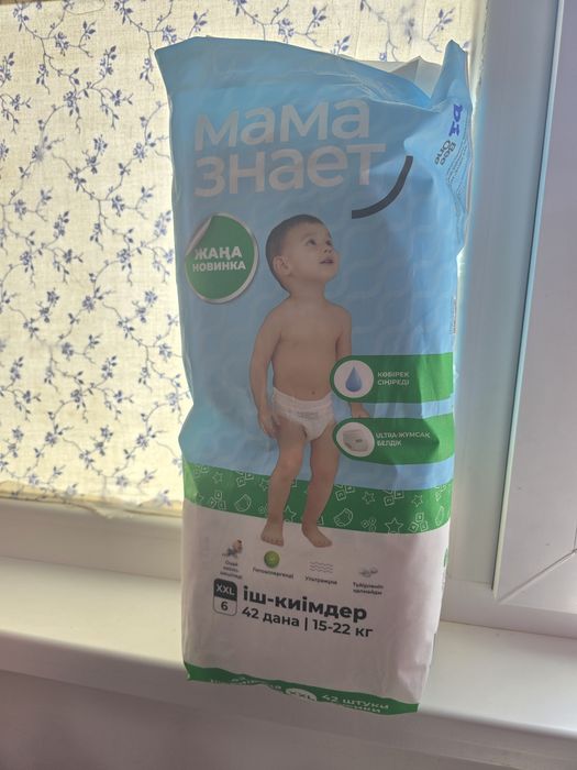 Продам трусики #6 от "Мама знает"