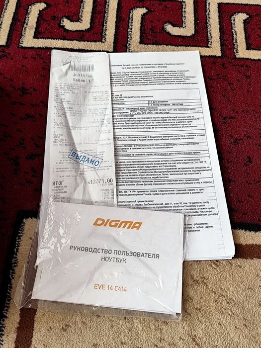 Ноутбук Digma, Офисный ноутбук