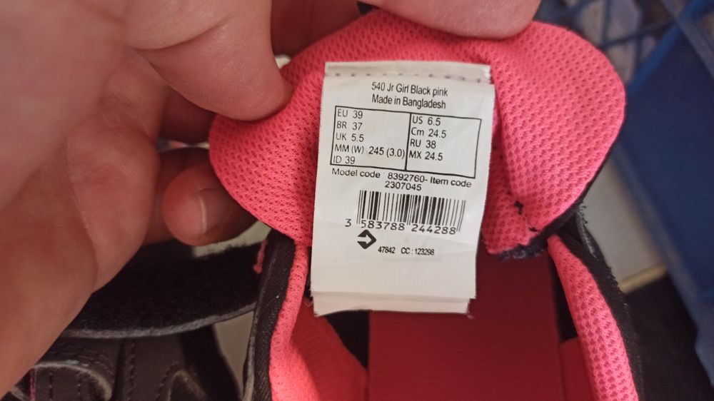 Маратонки за момиче