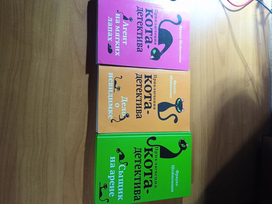 Продам книги детские