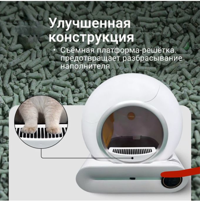 Продам туалет-лоток кошачий