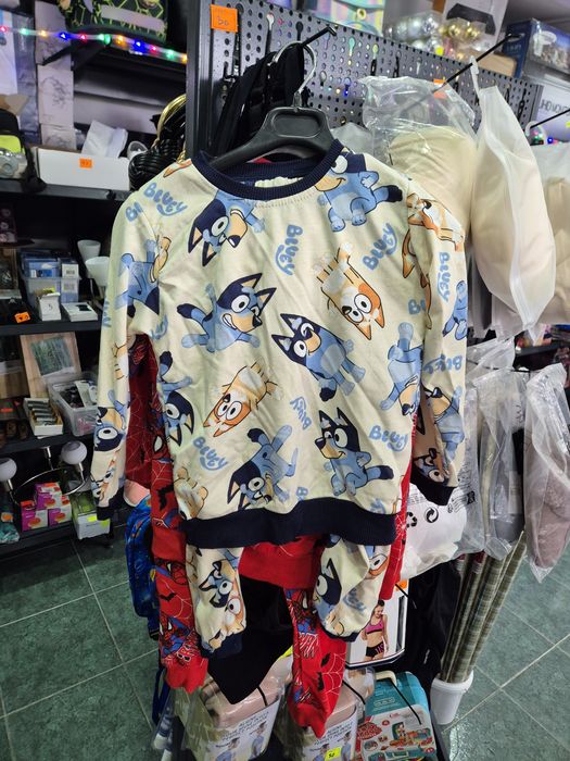 Set trenjbg, compleu nou 122 copii