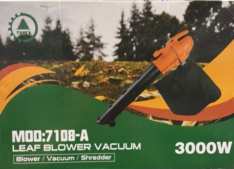 Листосъбирач 3000W - 3 Режима -Събиране,Издухване и Раздробяване