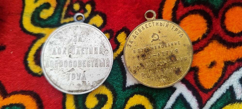 СССР Медаль ордера