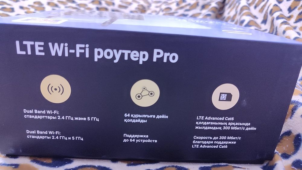Продам роутер WI-FI