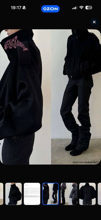 Трендовое пальто с горлом