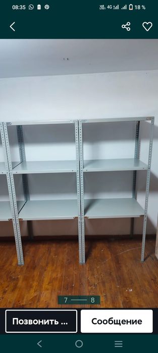 Холодильник продам