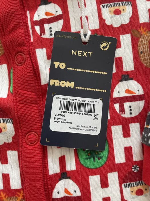 Новогодний слип Next