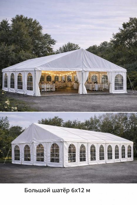 Шатры в аренду, Тенты