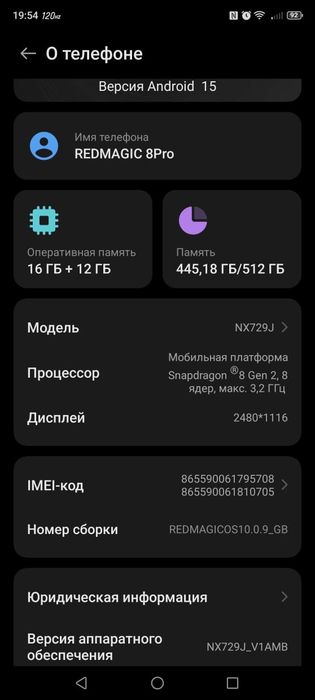 Red magic игровой телефон