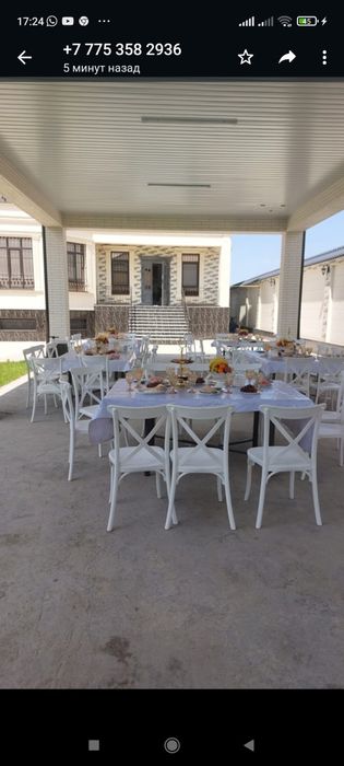 Прокат стол стулья посуда элитный