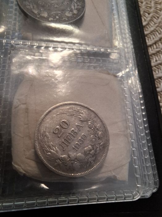 Юбилейни монети II