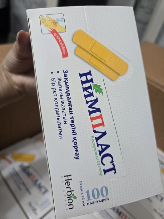 Медицинский пластырь "НиМПЛАСТ"
