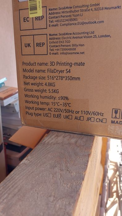 Uscator filament imprimanta 3D Pla PetG