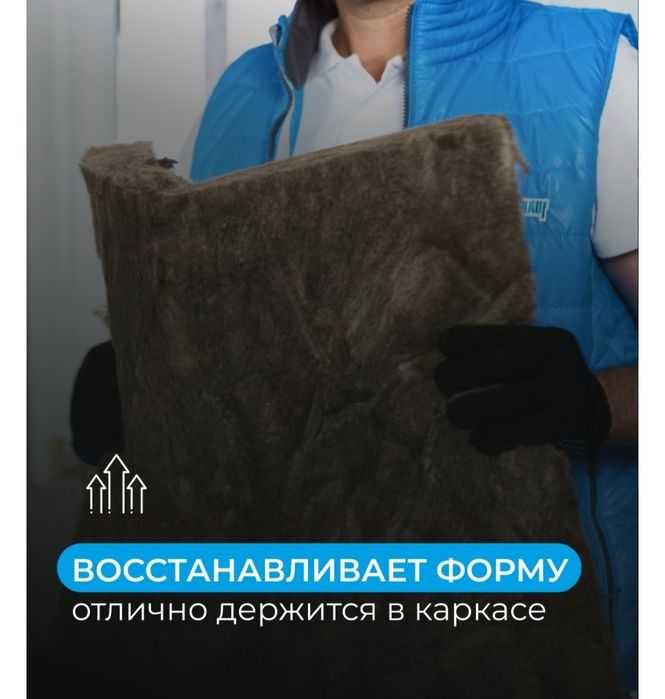 звукоизоляционна плита