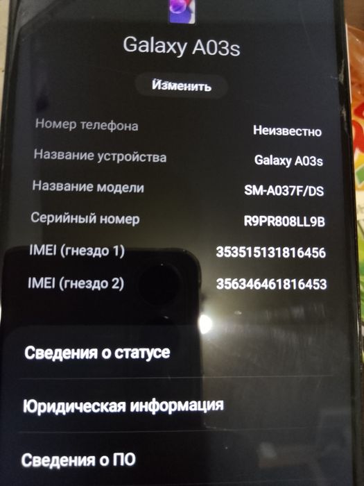 Продам телефон Самсунг А03s