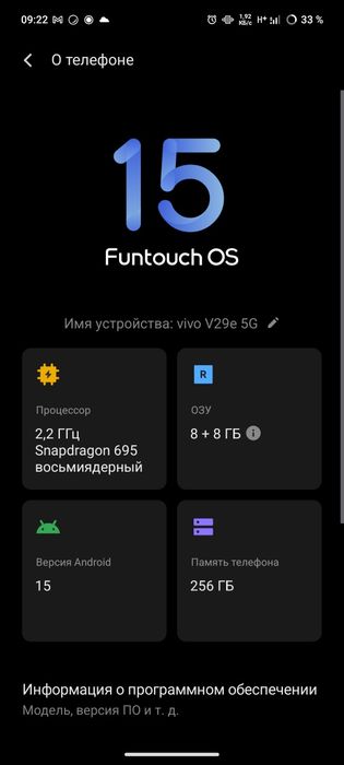 Vivo v29e 5g 8/256GB