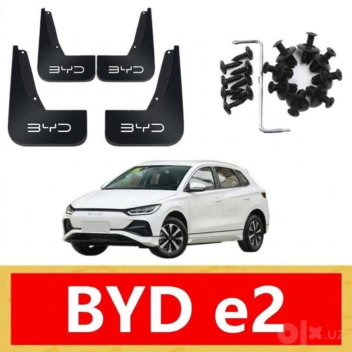 BYD E2 учун аксессуарлар