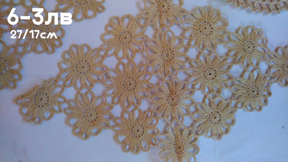 Мильо-ръчно плетиво